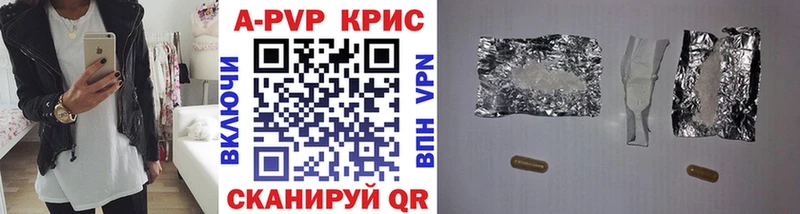 Alpha-PVP СК КРИС  Нижнеудинск 