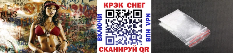 Кокаин 97%  Нижнеудинск 