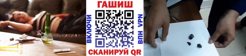 ГАШИШ Premium Нижнеудинск