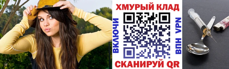 ГЕРОИН афганец  omg зеркало  Нижнеудинск 