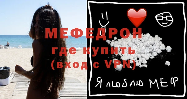 spice Армянск