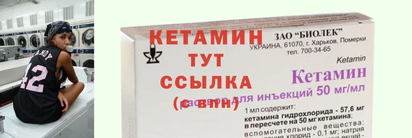 spice Армянск