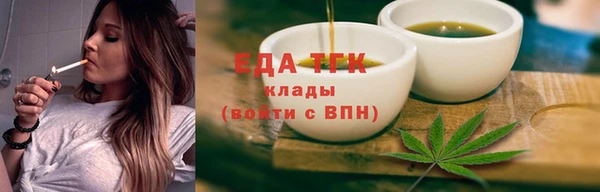 spice Армянск