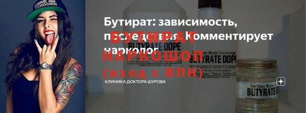 каннабис Аркадак