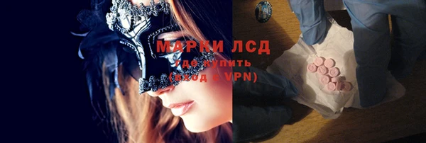 spice Армянск