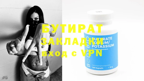 дмт Балахна