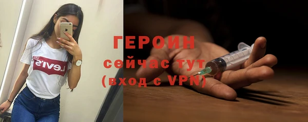 spice Армянск