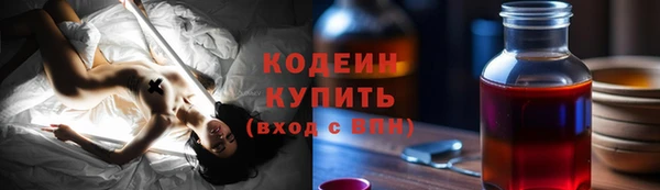 spice Армянск