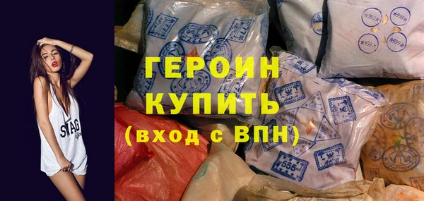 мескалин Осинники