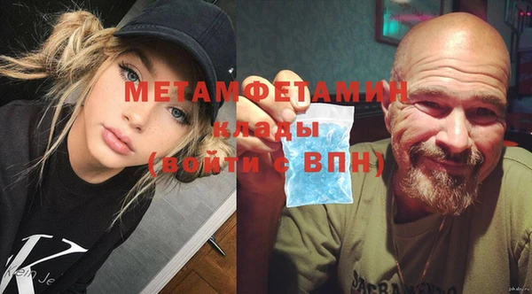 Альфа ПВП Балабаново