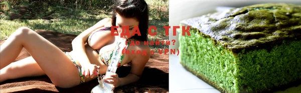 COCAINE Алексеевка