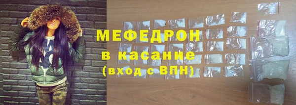spice Армянск