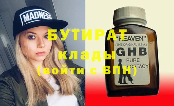 дмт Балахна