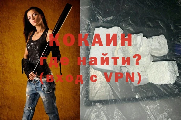 MDMA Осташков