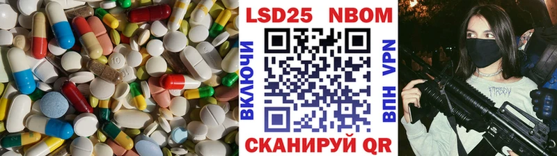 LSD-25 экстази кислота  Нижнеудинск 