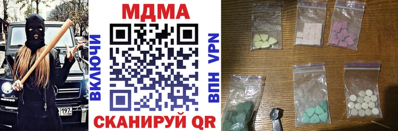 MDMA молли наркошоп Нижнеудинск