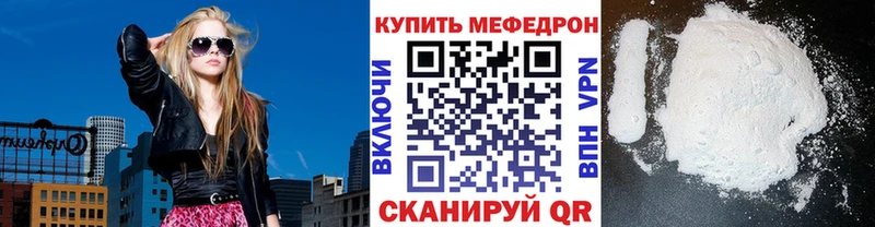 Мефедрон  Нижнеудинск