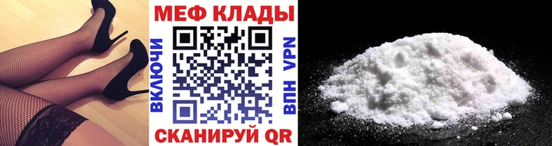 Мефедрон кристаллы  магазин продажи   Нижнеудинск 