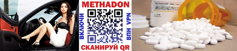 Метадон кристалл  как найти закладки  Нижнеудинск 