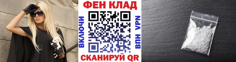 Первитин Декстрометамфетамин 99.9%  Нижнеудинск 
