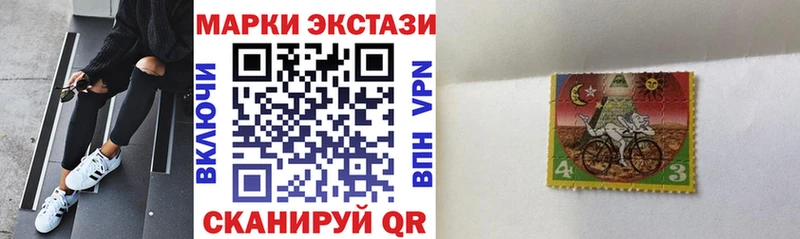 Наркотические марки 1,5мг купить сайты Нижнеудинск
